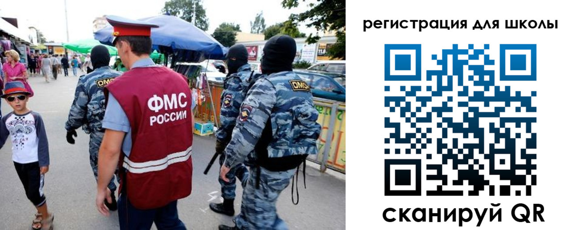 временная прописка в Воткинске