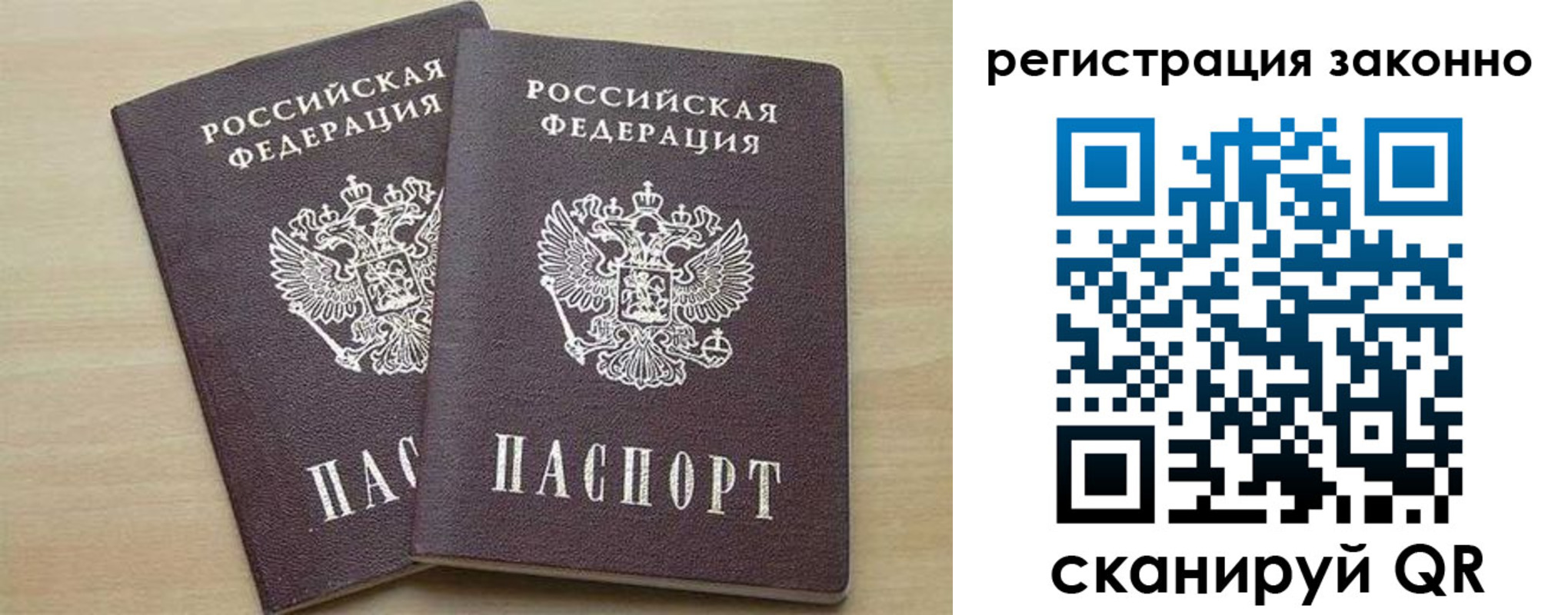 регистрация для школы в Воткинске